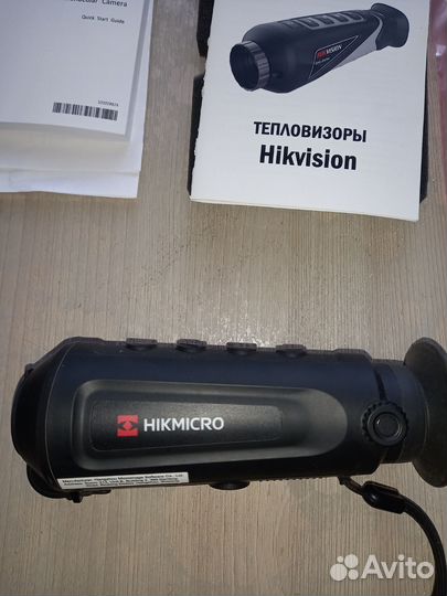 Тепловизор