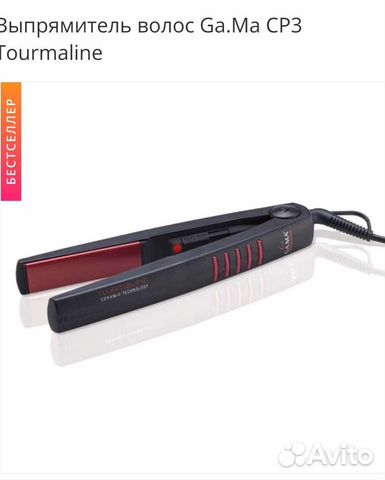 Выпрямитель gam.ma cp3