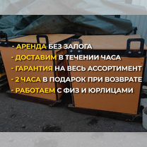 Трансформатор прогрева бетона в аренду, Пенза