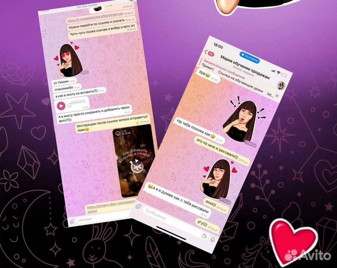 Портрет по фото и стикеры (художник)