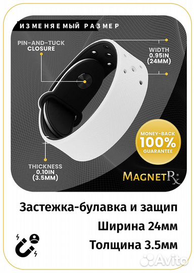 Магнитый браслет magnet RX, USA