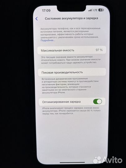 iPhone 14 Plus, 256 ГБ