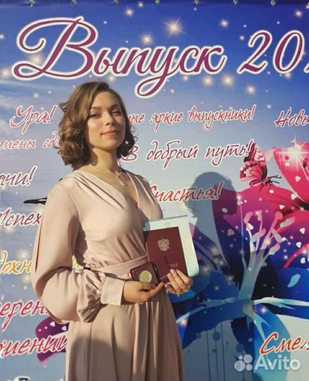 Репетитор по обществознанию и истории