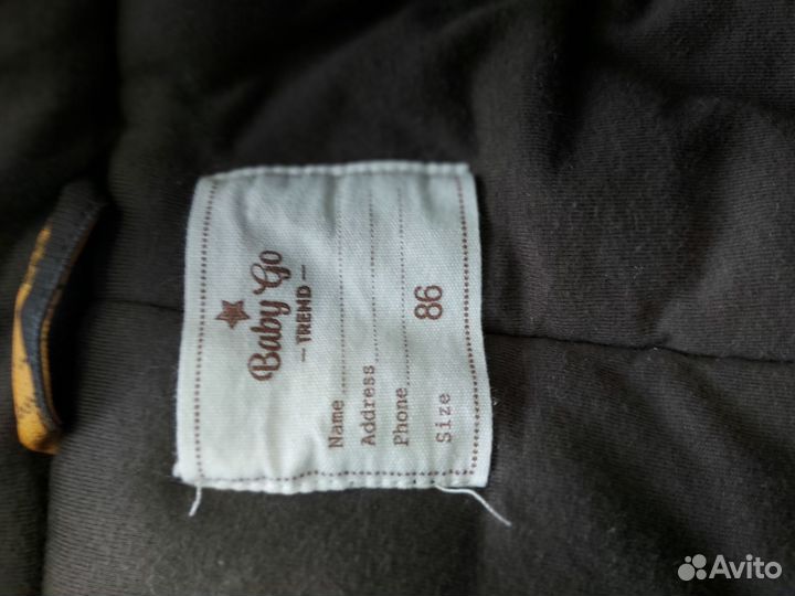 Зимний комбинезон 92