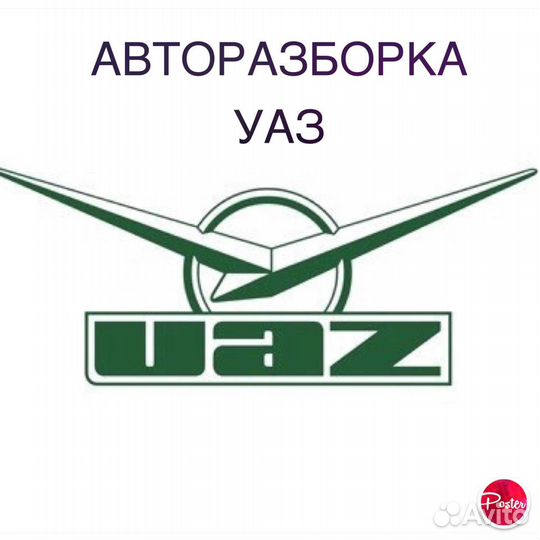 Клапанная крышка змз 514 дизель УАЗ