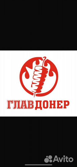 Работа повар шаурмист