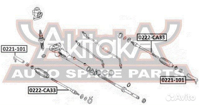 Тяга рулевая 0222CA33 asva