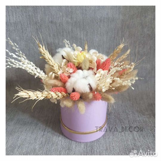 Букет-комплимент