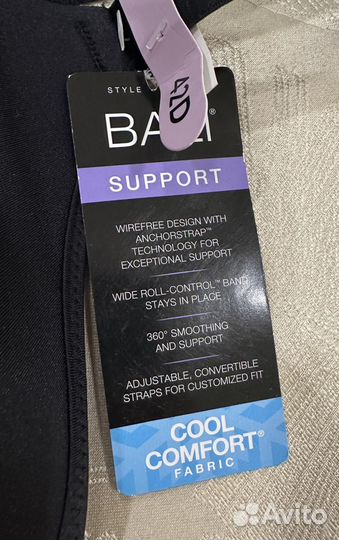 Bali 95D бюстгальтер