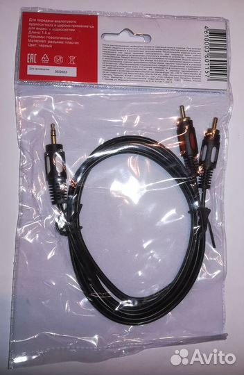 Кабель 2RCA - 3,5мм