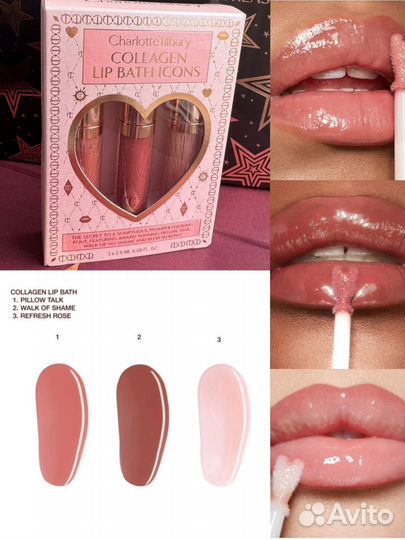 Набор блесков для губ Charlotte Tilbury