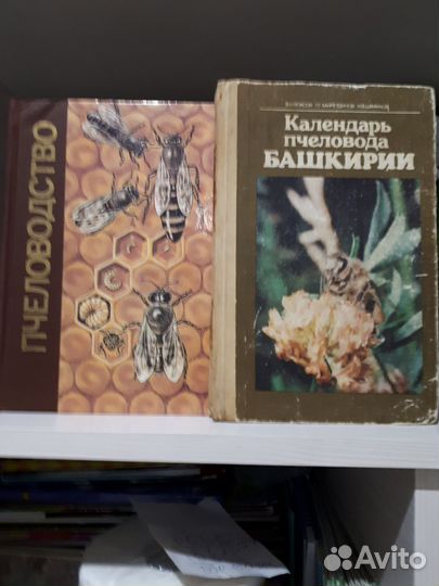 Книги разные