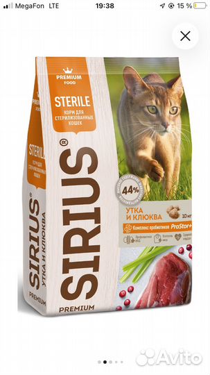 Корм для кошек Sirius