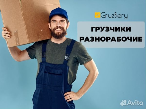 Грузчик-упаковщик/Вахта/Московская область