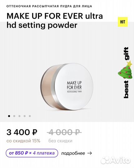 Inglot бронзер 88 и румяна 99