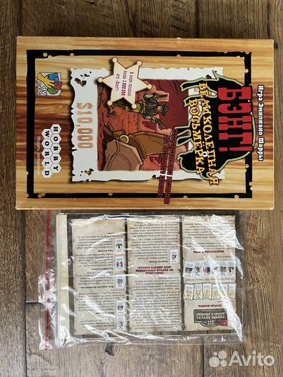 Игра настольная Бэнг