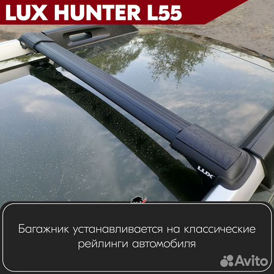 Багажник на BMW X3 E83 2003-2010 LUX hunter Black