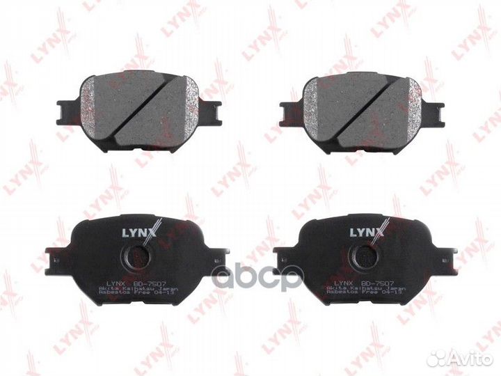 Колодки тормозные передние подходит для toyota