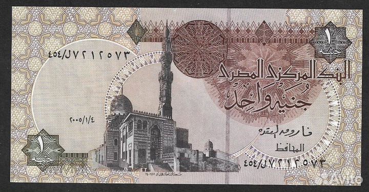 Банкноты. Египет. UNC