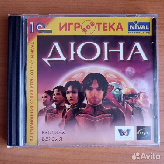 Дюна Frank Herbert’s Dune пк 1с