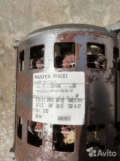 Двигататель стиральной машины