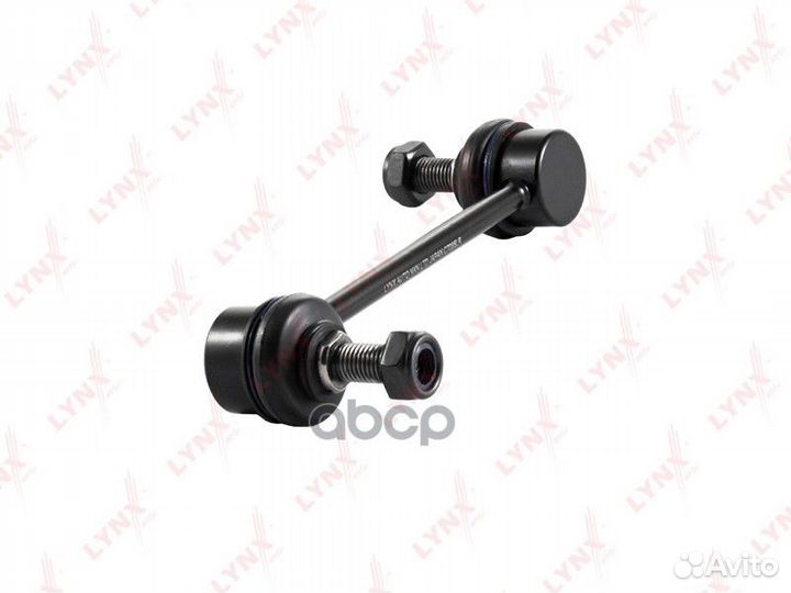 Стойка стабилизатора задняя L/R toyota Avensis