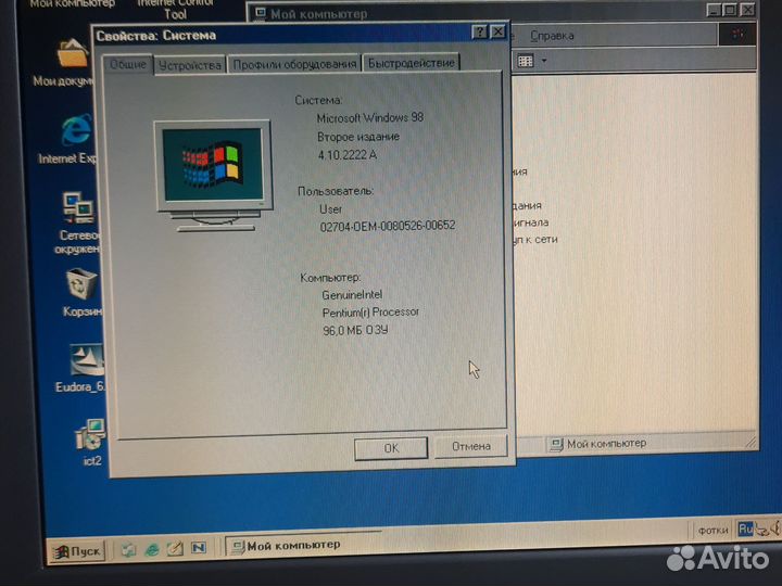Ретро ноутбук Asus L7200