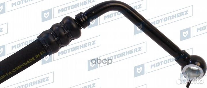 Напорный шланг от насоса к рейке HPH0317 Motorherz