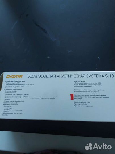 Беспроводная акустическая система Digma. Новая