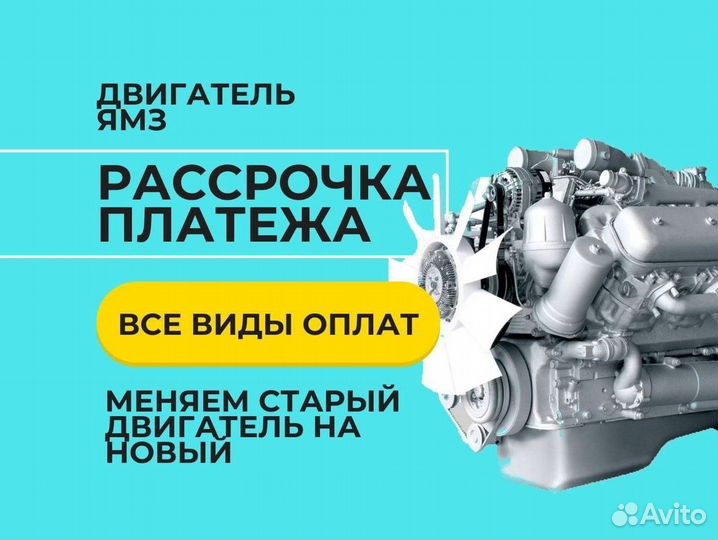 Двигатель ямз-238де-22