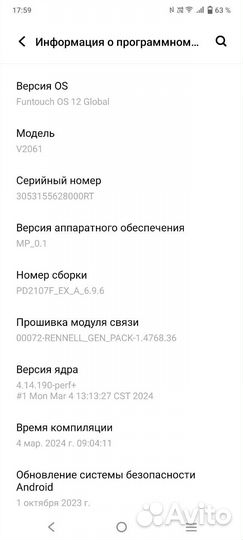 vivo V21e, 8/128 ГБ
