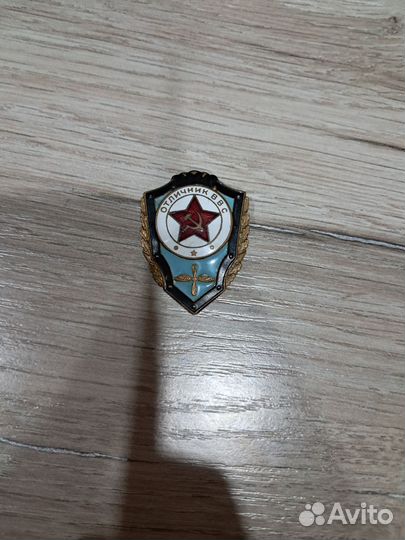 Тяжелые значки СССР