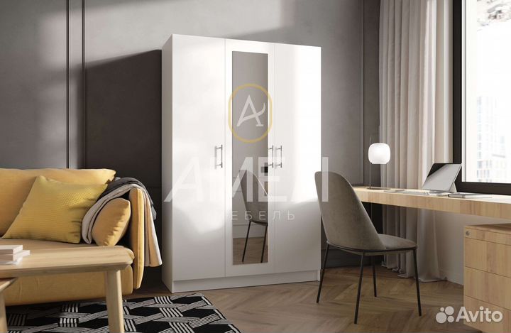 Шкаф для одежды