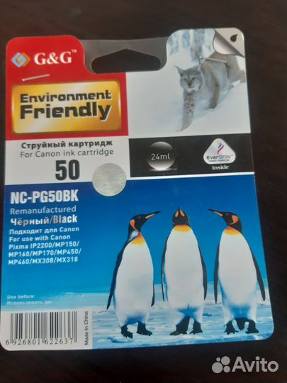 Картридж CL51