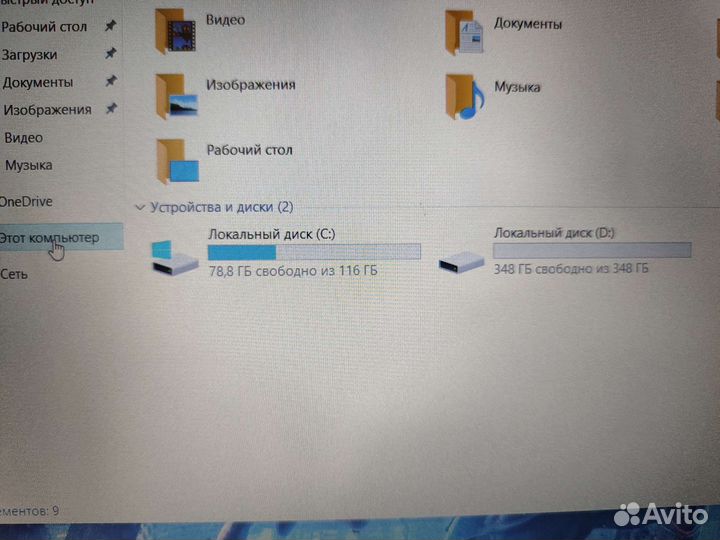 Игровой HP i3-7Gen 4Gb Видео 12 озу SSD