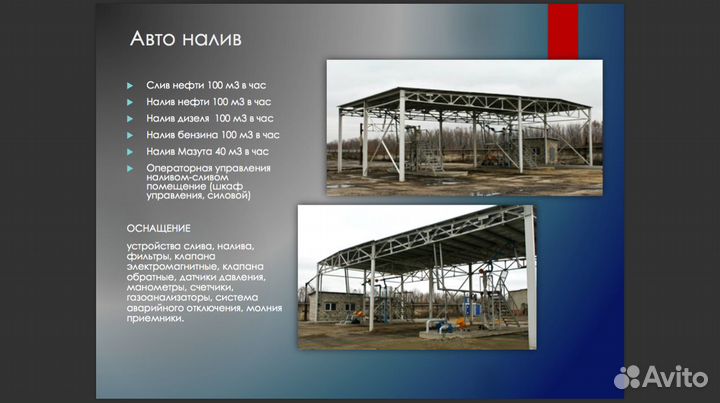 Новый нефтеперерабатывающий завод упн-100