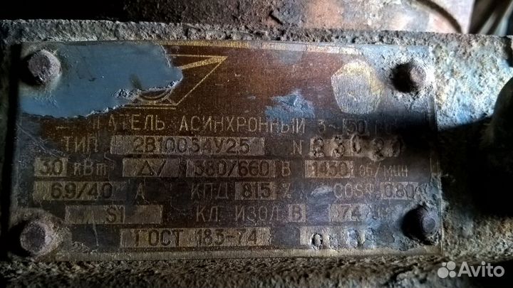 Электродвигатель асинхронный 3.0кВт. 380В. 1430об