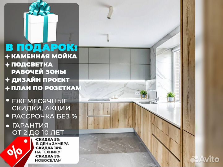 Кухни от производителя