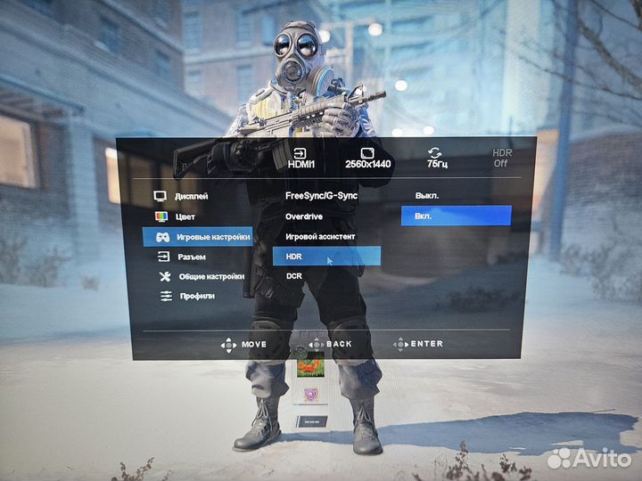 Монитор 27 дюймов 2к