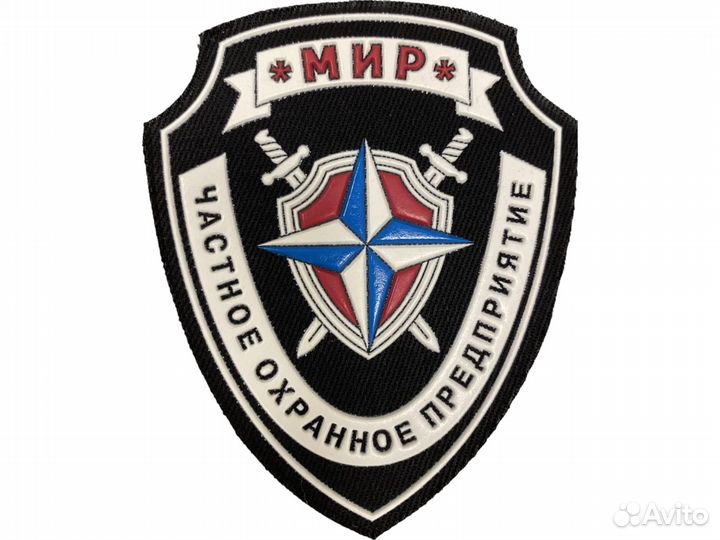 Охранник без учо