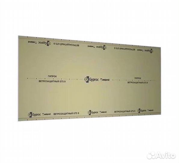 Гипсокартон для внешной обшивки Гипрок GTS 3000*1200*9,5