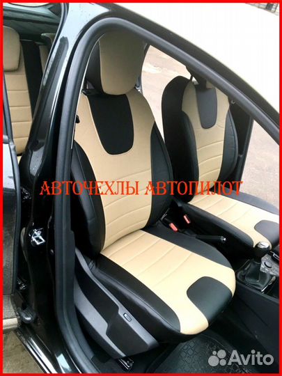 Чехлы Автопилот Renault Kaptur из экокожи чёр-беж