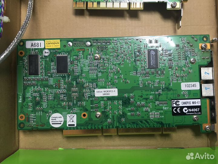 Canopus NHX-E1 HX-E1