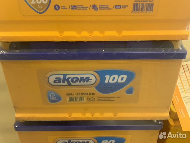 Аккумулятор 100ач
