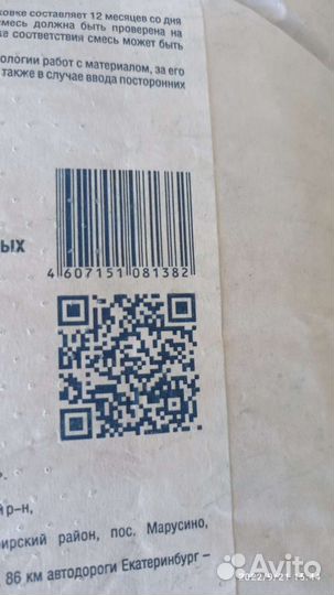 Декоративная штукатурка