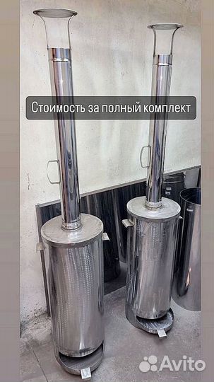 Нагреватель для бассейна