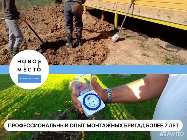 Септик под ключ