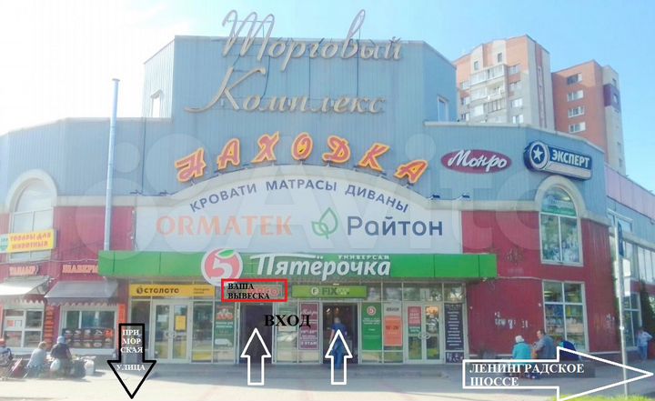Свободного назначения, 77 м²