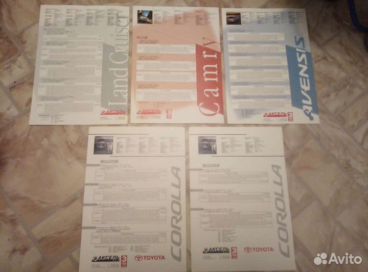 Рекламные издания Toyota начала 2000х