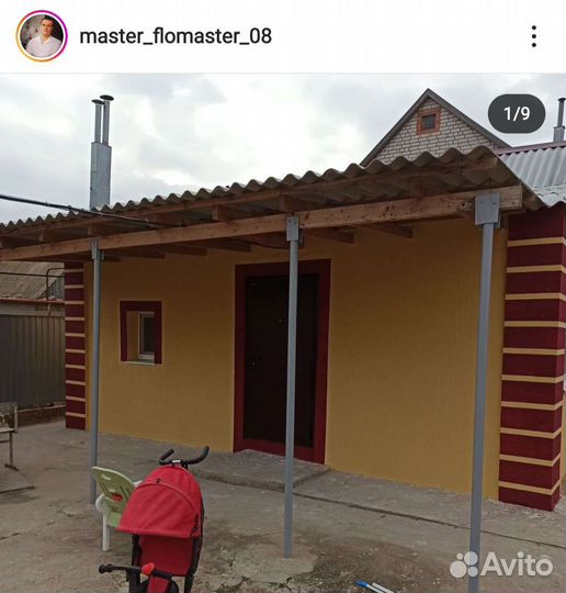 Утепление любых строений